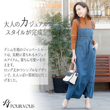 ブラウス カジュアル トップス ファッション サロペット レディース スカート おしゃれ オーバーオール オフィス 大きいサイズ 大人可愛い 大人かわいい きれいめ 上品 新作 オールインワン ロング ワンピース マキシ丈 膝下 重ね着 ワンピ 大人 春 秋 コットン 夏 韓国 冬