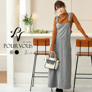 PourVous(プールヴー)ドレス通販 通販セール