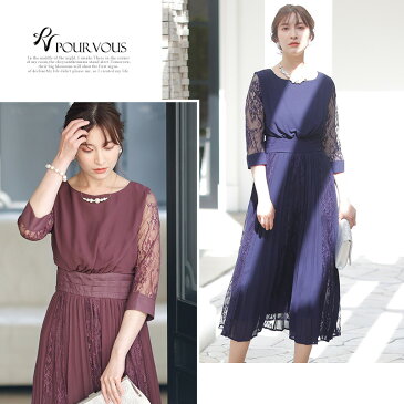 パーティードレス ワンピース 結婚式 お呼ばれ ドレス 服装 フォーマルドレス ファッション 大人 フォーマル 服 上品 大きいサイズ 成人式 20代30代40代 プリーツ 春 夏 秋冬 パーティドレス 体型カバー 総レース レース マキシ 冬 袖付き 総レース レース 同窓会 七五三
