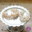 結婚式 アクセサリー レディース セットパール パーティーアクセサリー フォーマル セット 卒業式 バングル 入学式 お呼ばれ ブレスレット パーティー カジュ...