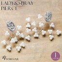 ピアス パール 結婚式ピアス 結婚式 耳飾り ホワイト レディース アクセサリー pearl パーティードレス 結婚式 ワンピース ドレス フォーマルドレス フ...