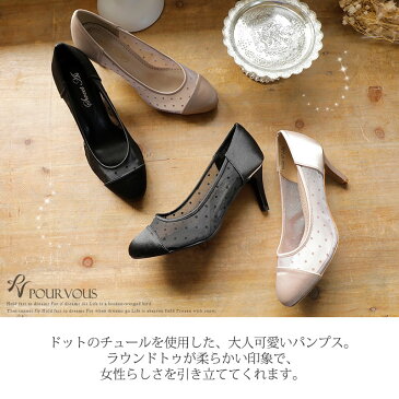 パーティーシューズ パンプス ドット 靴 ミュール ハイヒール パーティードレス 結婚式 ワンピース ドレス フォーマルドレス フォーマル お呼ばれ 服 服装 ミセス 大きいサイズ 大人 上品 成人式 20代30代40代 春 夏 秋冬 レディース パーティドレス 同窓会 激安 七五三 冬