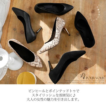 パーティーシューズ パンプス 靴 ミュール ハイヒール ヒール パーティードレス 結婚式 ワンピース ドレス フォーマルドレス フォーマル お呼ばれ 服 服装 ミセス 大きいサイズ 大人 上品 レディース 成人式 春 夏 20代30代40代 秋冬 パーティドレス 激安 同窓会 七五三 冬