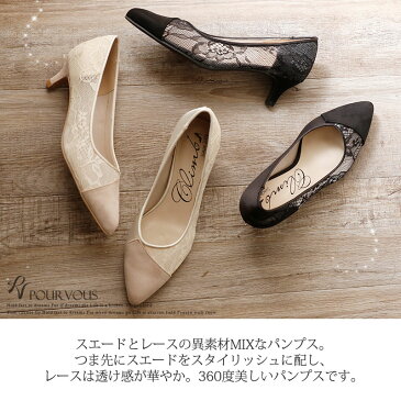 パーティーシューズ パンプス 靴 ミュール ローヒール ヒール レース パーティードレス 結婚式 ワンピース ドレス フォーマルドレス フォーマル お呼ばれ 服 服装 ミセス 大きいサイズ 大人 上品 他と被らない 春 20代30代40代 夏 秋冬 レディース デイリー 激安 七五三 冬