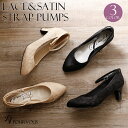 パーティーシューズ パンプス 靴 ミュール ヒール レース パーティードレス 結婚式 ワンピース ドレス フォーマルドレス フォーマル お呼ばれ 服 服装 ミセ...