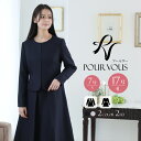 2点セット ジャケット × ワンピース スーツセット セットアップ 卒業式 スーツ レディース セレモニースーツ 大きいサイズ 入学式 ママスーツ フォーマルス...