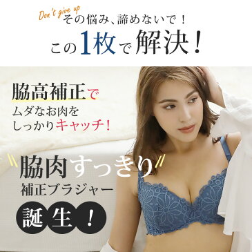 B65-D85【2点セット】 レディース ランジェリー 下着 肌着 インナー 女性用 大人 バストアップ ショーツ パンツ tバック パンティー パンティ ブラジャー ブラ 下着セット ブラショーツ セット レース バストキープ セクシー ラッカバンレース ブラジャー&ショーツ 七五三 冬