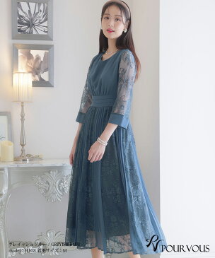 パーティードレス ワンピース 結婚式 お呼ばれ ドレス 服装 フォーマルドレス 大人 フォーマル 服 上品 大きいサイズ ミセス 他と被らない 20代30代40代 春 夏 秋 冬 パーティドレス 体型カバー ファッション 袖あり 袖 袖付き 総レース レース 長袖 七分袖 ロング