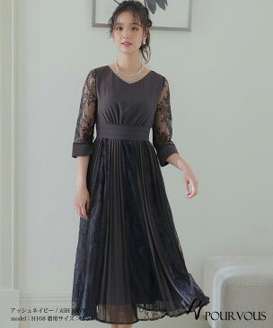 パーティードレス ワンピース 結婚式 お呼ばれ ドレス 服装 フォーマルドレス 大人 フォーマル 服 上品 大きいサイズ ミセス 他と被らない 20代30代40代 春 夏 秋 冬 パーティドレス 体型カバー ファッション 袖あり 袖 袖付き 総レース レース 長袖 七分袖 ロング