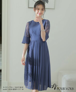 ワンピース 結婚式 パーティードレス フォーマルドレス ドレス お呼ばれ フォーマル 大きいサイズ 服装 大人 服 ミセス 他と被らない 上品 20代30代40代 春 夏 秋 冬 二次会 ファッション 体型カバー レディース aライン 50代 袖あり 袖 袖付き