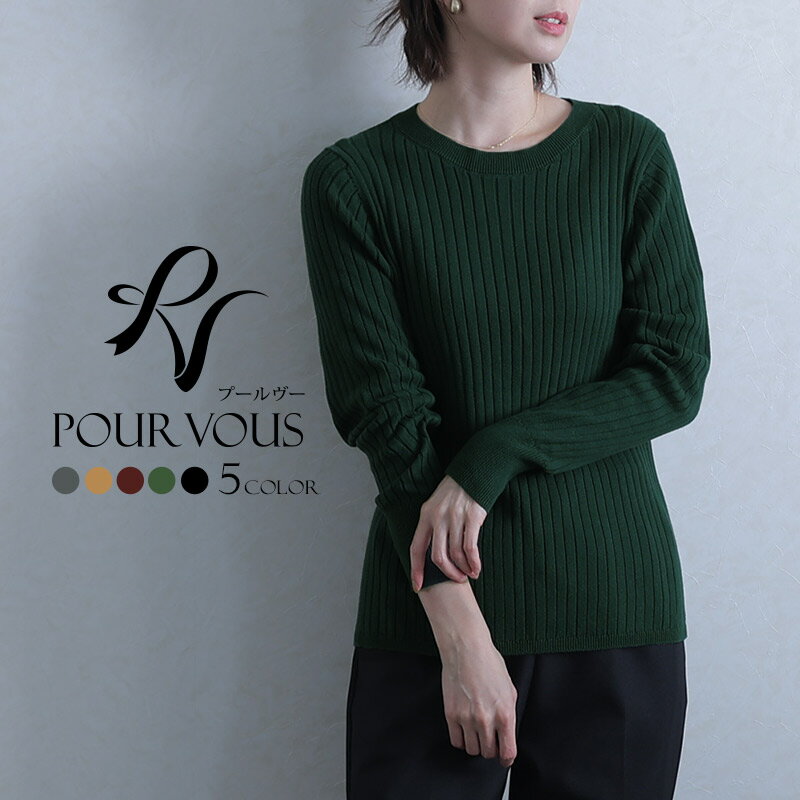 トップス レディース カジュアル ファッション ニット 長袖 クルーネック シンプル シルエット 大きいサイズ ゆったり 着回し 着やせ 春 秋 冬 秋冬 体系カバー 普段着に 大きめ デイリー ナチュラル 無地 大人可愛い 大人 ブラック イエロー グリーン グレー レッドのサムネイル