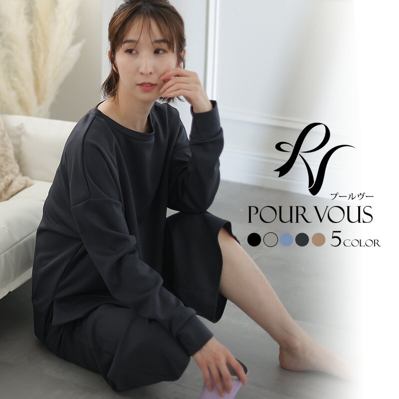 楽天PourVous（プールヴー）ドレス通販部屋着 パンツ ルームウェア レディースパジャマ セットアップ ワンピース ナイトウェア 寝間着 上下セット 夏 春 2点セット ウエストゴム 大きいサイズ 体型カバー 可愛い 大人可愛い M L 20代 30代 40代 黒 50代 グレー ブラック かわいい シンプル リラックス