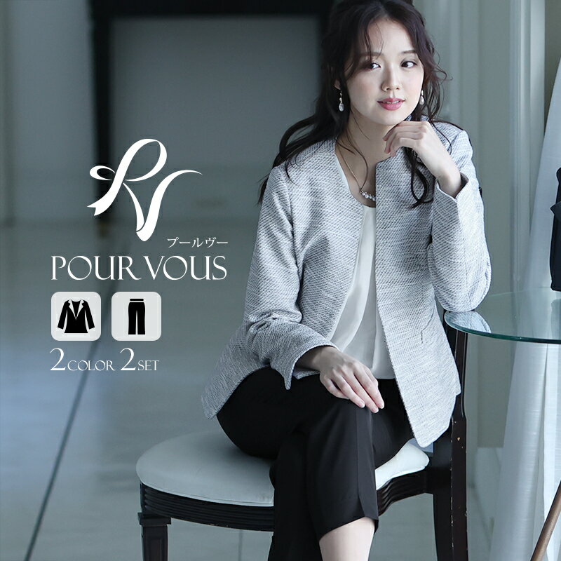 2点セット フロントホック Vノーカラー ジャケット パンツ セレモニー スーツ セットアップ 喪服 オケージョン セレモニースーツ ブラックフォーマル フォー...