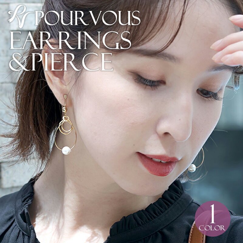 パール フープ ピアス 耳飾り アクセサリー パール ゴールド パーティードレス ワンピース ドレス フォーマルドレス フォーマル お呼ばれ 服 服装 ミセス ...