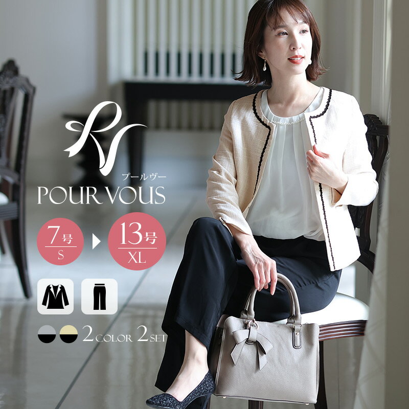 卒業式 スーツ 母 40代 体型カバー セレモニースーツ 大きいサイズ 母 ママ セレモニー 卒園式 フォーマル スーツ 入園式 卒業式 入学式 母親 正装 礼...