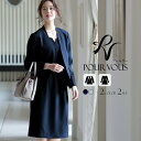 フォーマル 大きいサイズ 卒園式 母 セレモニー ママ スーツ 卒業式 入園式 レディース 入学式 礼服 母親 冬 正装 七五三 きれいめ ママスーツ 保護者会...