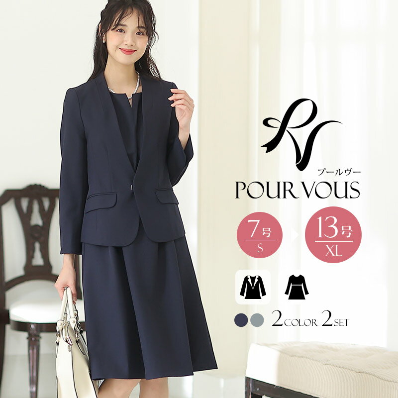 スーツ 大きいサイズ セレモニー 卒園式 卒業式 レディース 入学式 ママ 入園式 母 フォーマル 40代 きれいめ フロントオープン ワンピーススーツ Vネッ...