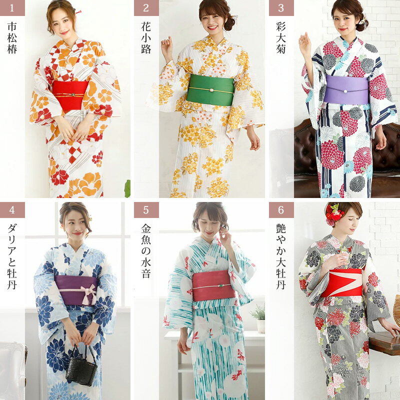 レディース レトロモダン浴衣 帯 浴衣 女性 夏祭り セット 浴衣セット レトロ ゆかた 大人 女の子 下駄 花火大会 3点セット モダン 牡丹 古典柄 梅 作り帯 お祭り 可愛い 赤 フリーサイズ 紫 3点セット浴衣+帯+下駄 大人浴衣 花柄 ユカタ 七五三 冬