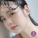 ピアス ビジュー 結婚式ピアス 結婚式 耳飾り イヤリング レディース pearl パール アクセサリー お呼ばれ パーティー 20代30代40代50代 ファッ...