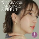フラワー パール イヤリング & ピアス 結婚式ピアス イヤリング 結婚式 耳飾りベージュ レディース アクセサリー ゴールド お呼ばれ パーティー 20代30代40代50代 ファッション パーティードレス ドレス フォーマルコーディネート 大人 デイリー ワンピース 演奏