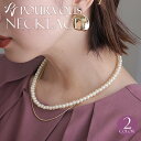 アクセサリー レディース セレモニー 入学式 卒業式 結婚式 ネックレス ロング パーティーアクセサリー フォーマル パーティー ブランド お呼ばれ セット カジュアル ビジュー パールネックレス 短め 2連 ロングネックレス 七五三 冬 3way シンプル チェーン ドレス