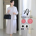 ノーカラー ジャケット×ノースリーブ ワンピース 2点セット フォーマル ママスーツ 卒業式 レディース 母 セレモニー スーツ セットアップ 喪服 オケージョ...