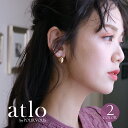 ピアス アクセサリー レディース ニュアンスピアス ビジュー 結婚式 お呼ばれ 大人 アクセ パーティー 耳飾り シンプル デイリー 20代30代40代50代 コーディネート ファッション 春 他と被らない 韓国 披露宴 謝恩会 女子会 冬 カジュアル メタル ゴールド シルバー
