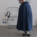 おしゃれ 女の子 大人可愛い オフィスカジュアル スカート レディース ボトムス オフィス 大人かわいい きれいめ 上品 新作 大きいサイズ フレアスカート 春 お出かけ フレア ウエストゴム デニム デイリー 普段着に かっこいい 夏 サマー おしゃれ 春夏 デート 韓国