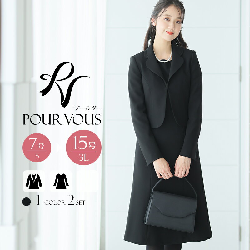 フォーマル ママ 入学式 卒業式 大きいサイズ セレモニー 入園式 母 レディース 卒園式 スーツ 喪服 ブラックフォーマル 七五三 40代 50代 お宮参り ...