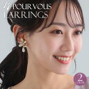 パーティードレス 大人かわいい ファッション イヤリング 大人可愛い レディース アクセサリー シルバー リーフ パーティー 20代30代40代 結婚式 二次会...