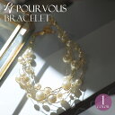 フォーマルドレス セレモニー お呼ばれ パール ブレスレット 結婚式 シンプル コーデ ファッション おしゃれ ゴールド カジュアル 二次会 パーティードレス ...