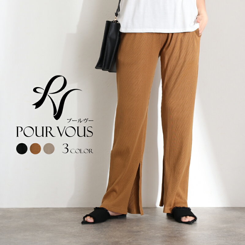 レディース 大人可愛い オフィス 大きいサイズ 女の子 パンツ 大人かわいい ボトムス きれいめ おしゃれ 新作 上品 オフィスカジュアル ウエストゴム ストレッチ ストレート ズボン リブ カット 大きいサイズ ゆったり 着回し 着やせ 春夏 秋冬 シワになりにくい