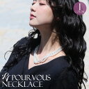 ネックレス アクセサリー 大人可愛い 短め 新作 フォーマルドレス きれいめ ファッション コーデ フォーマル レディース シルバー 3連パール お呼ばれ 大人...