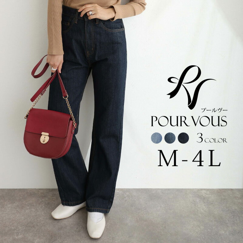 大人可愛い レディース 大きいサイズ パンツ 女の子 大人かわいい ボトムス おしゃれ スリム デニム素材 ストレート ウエストゴム ジーンズ ロングパンツ デニム シワになりにくい 大人 ズボン 秋 着回し 30代 着やせ お出かけ デート 10代 夏 20代 春 冬 韓国 40代