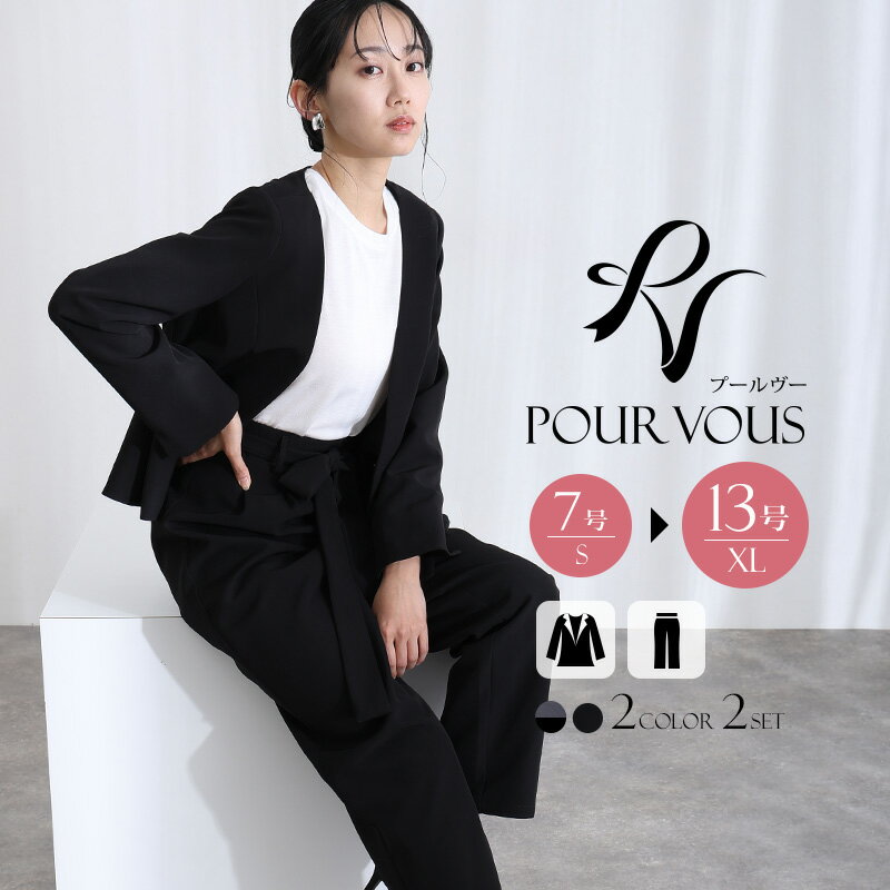 2点セットノーカラースーツ セレモニースーツ セレモニー スーツ セットアップ 喪服 オケージョン ブラックフォーマル フォーマル ママスーツ 母 卒業式 入学...