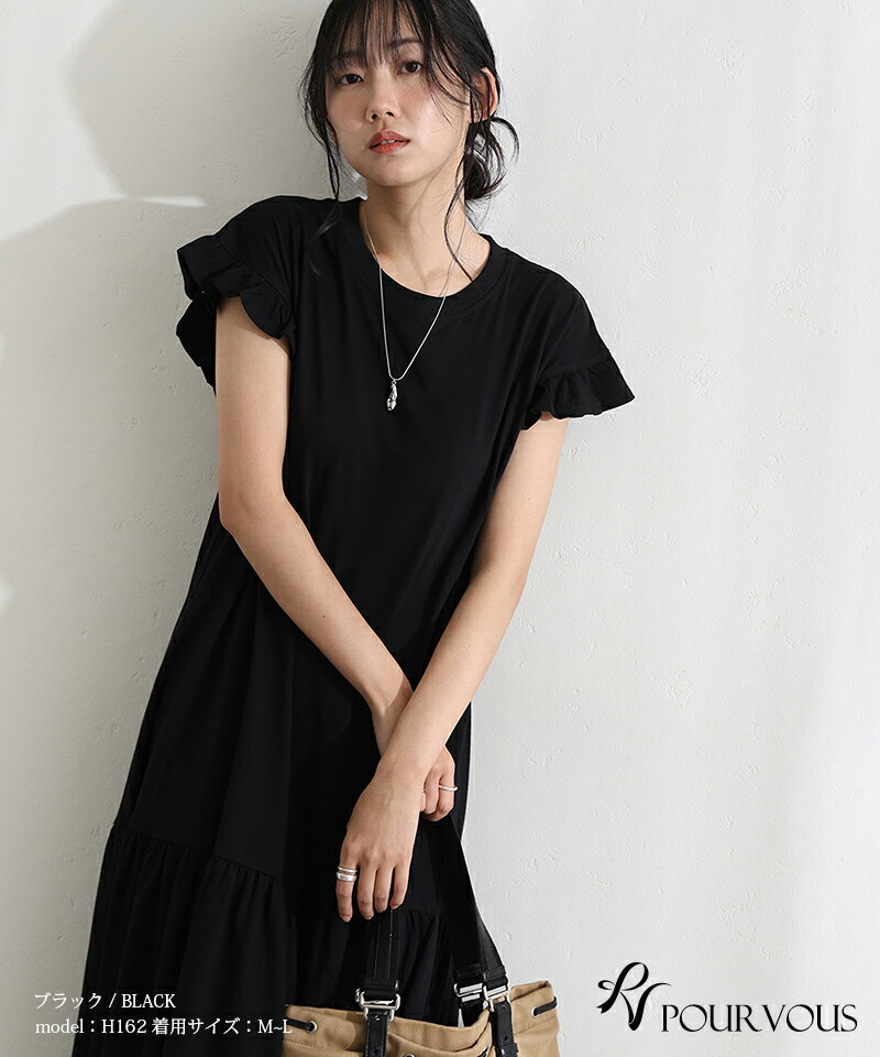 袖フレア ノースリーブ ワンピ オフィス カジュアル 上品 おしゃれ 大人可愛い 大きいサイズ 新作 オフィスカジュアル レディース 大人かわいい ワンピース きれいめ 大きいサイズ 着回し 着やせ 春 夏 お出かけ サマー デート 普段着に デイリー 大きいサイズ ゆったり