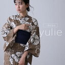 洗える浴衣 レディース 浴衣 セパレート 二部式 ゆかた 女性 2点セット 浴衣セット 大人 簡単着付け 帯 一人で着れる 選べる11柄 和服 帯締め モダン 着付け 花火大会 二部式浴衣 兵児帯 花柄 薔薇 牡丹 洋花 くしゅくしゅ 花火大会 浴衣祭り リモート花火大会 お祭り