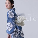 浴衣 セパレート 二部式 洗える浴衣 レディース 2点セット ゆかた 浴衣セット 女性 大人浴衣 簡単着付け 帯 帯締め 選べる10柄 和服 一人で着れる レトロ おしゃれ 可愛い シック 大きいサイズ 兵児帯 くしゅくしゅ 花柄 ダリア 紫陽花 梅 夏祭り 花火大会 浴衣祭り お祭り