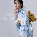 浴衣 セパレート 二部式 洗える浴衣 レディース 2点セット ゆかた 浴衣セット 女性 大人浴衣 簡単着付け 帯 帯締め 選べる10柄 和服 一人で着れる レトロ おしゃれ 可愛い シック 大きいサイズ 兵児帯 くしゅくしゅ 花柄 ダリア 紫陽花 梅 夏祭り 花火大会 浴衣祭り お祭り