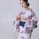 浴衣 セパレート 二部式 洗える浴衣 レディース 2点セット ゆかた 浴衣セット 女性 大人浴衣 簡単着付け 帯 帯締め 選べる10柄 和服 一人で着れる レトロ おしゃれ 可愛い シック 大きいサイズ 兵児帯 くしゅくしゅ 花柄 ダリア 紫陽花 梅 夏祭り 花火大会 浴衣祭り お祭り