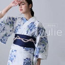 浴衣 セパレート 二部式 洗える浴衣 レディース 2点セット ゆかた 浴衣セット 女性 大人浴衣 簡単着付け 帯 帯締め 選べる10柄 和服 一人で着れる レトロ おしゃれ 可愛い シック 大きいサイズ 兵児帯 くしゅくしゅ 花柄 ダリア 紫陽花 梅 夏祭り 花火大会 浴衣祭り お祭り