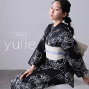 浴衣 セパレート 二部式 洗える浴衣 レディース 2点セット ゆかた 浴衣セット 女性 大人浴衣 簡単着付け 帯 帯締め 選べる10柄 和服 一人で着れる レトロ おしゃれ 可愛い シック 大きいサイズ 兵児帯 くしゅくしゅ 花柄 ダリア 紫陽花 梅 夏祭り 花火大会 浴衣祭り お祭り