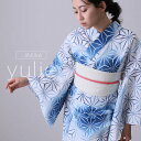 浴衣 セパレート 二部式 洗える浴衣 レディース 2点セット ゆかた 浴衣セット 女性 大人浴衣 簡単着付け 帯 帯締め 選べる10柄 和服 一人で着れる レト...