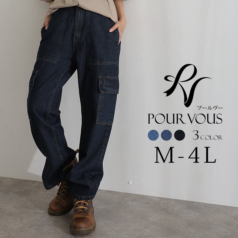 ヴィンテージ カーゴパンツ ロングパンツ レディース ワイドパンツ 上品 パンツ 女の子 ナチュラル ズボン きれいめ ボトムス 新作 オフィスカジュアル 30代 大人可愛い ボトムス 大人かわいい 20代 大きいサイズ オフィス 40代 デニム おしゃれ 着回し 綿 ブルー