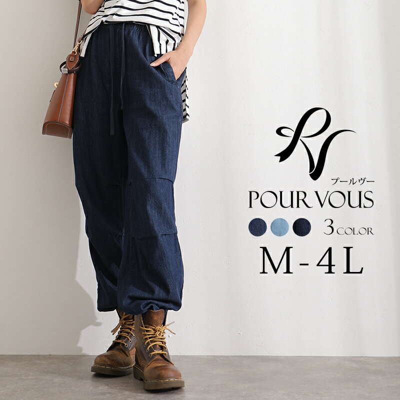 ライトオンス デニム リラックス ワイドパンツ 女の子 大きいサイズ 上品 レディース 新作 オフィスカジュアル ボトムス 大人可愛い おしゃれ 大人かわいい オールシーズン パンツ ズボン きれいめ 30代 20代 オフィス 40代 デニム おしゃれ 着回し 綿 ブルー