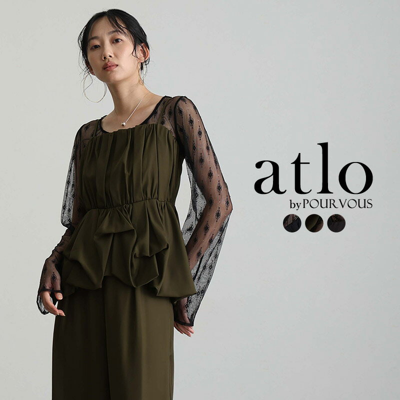 結婚式 セットアップ パンツドレス セレモニースーツ 大きいサイズ パンツ パーティードレス パンツ お呼ばれ 体型カバー オケージョンドレス 春 夏 秋 冬 上品 20代 30代 40代 小柄 パンツスーツ フォーマル おしゃれ 150cm 二次会 小さいサイズ 着痩せ ぺプラム レース