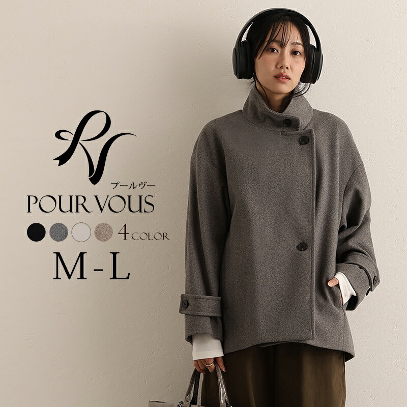 コート アウター ショートコート ロングコート スプリングコート モッズコート ロング トレンチコート 秋 チェスターコート レディース 女の子 冬 大きいサイズ 40代 ジャケット ウールコート ショートダウンコート 秋服 あったか ジャケット フェイクウール