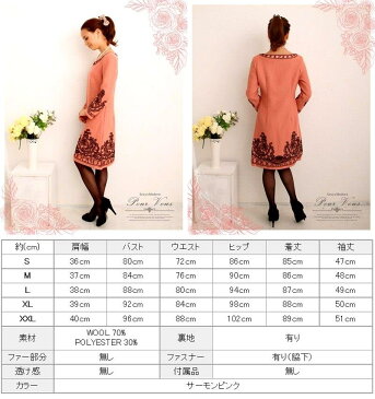 結婚式ワンピース 結婚式 ワンピース フォーマル フォーマルワンピース ロング ネイビー 長袖 総レース 披露宴 服 お呼ばれ 4L 大人 フォーマルドレス ワンピ-ス 黒 レディース ファッション 大きいサイズ 20代30代40代50代 829 【RCP】 夏ワンピ 成人式 体型カバー 同 韓国