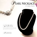 ネックレス 結婚式ネックレス パールネックレス 結婚式 ロングネックレス ビジュ-ネックレス Necklace 首飾り パ-ル ビジュー ペンダント pearl パ-ル アクセサリー レディース パーティー ファッション 20代30代40代50代 大人 お呼ばれ 激安
