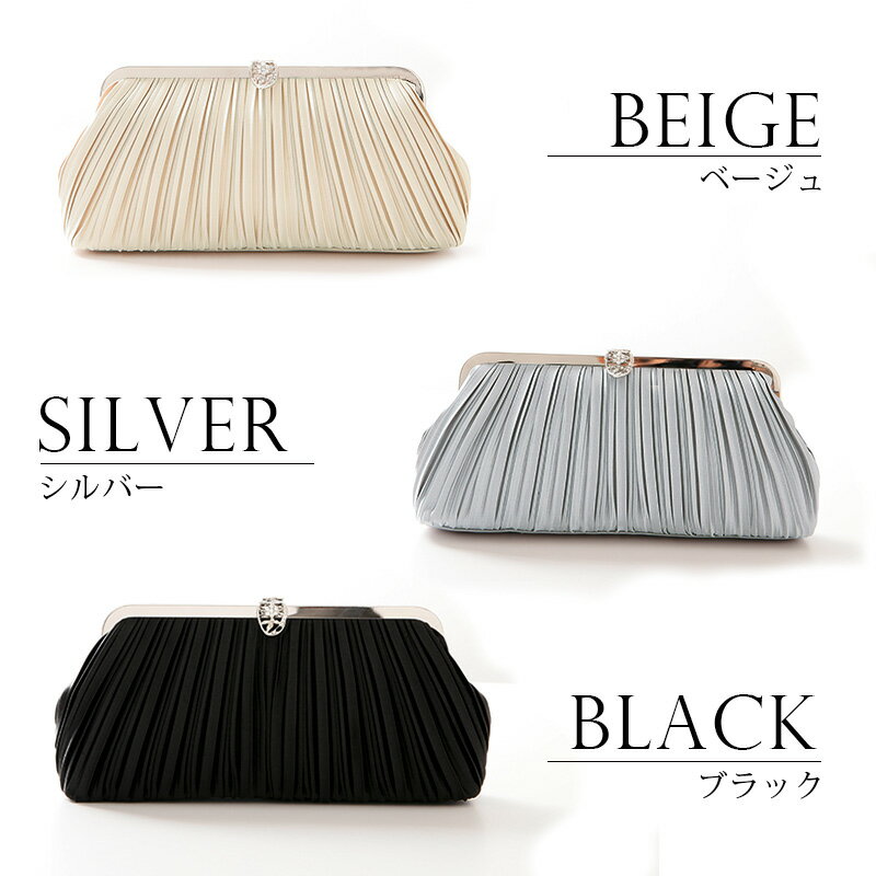 楽天市場】スワロフスキー(カラーベージュ)(レディースバッグ 楽天市場】スワロフスキー(カラーベージュ)(レディースバッグ